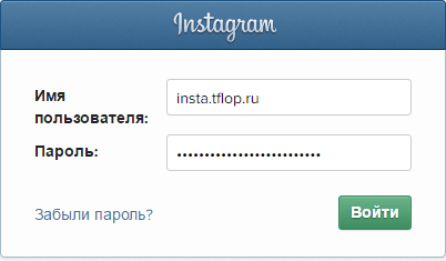 Форма авторизации на www.instagram.com